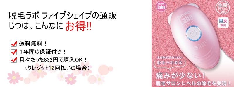 �E�у��{ �t�@�C�u�V�F�C�u���T�C�g